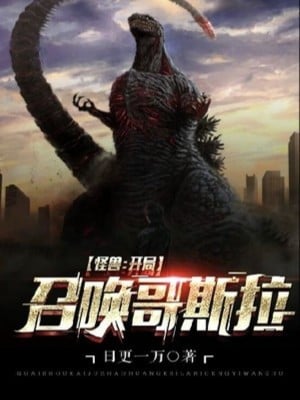 Quái Thú Bắt Đầu Triệu Hoán Godzilla Convert