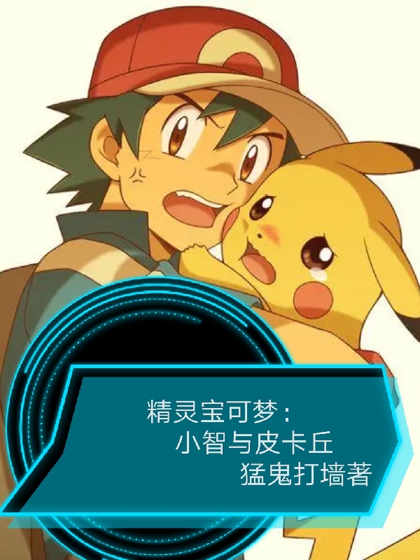 Pokemon: Tiểu Trí Cùng Pikachu Convert