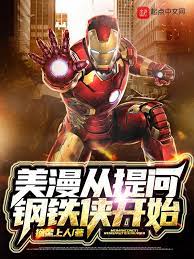 Comic Từ Vấn Đề Iron Man Bắt Đầu Convert