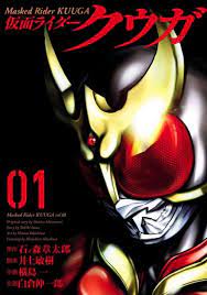 Marvel Nhà  Kamen Rider Kuuga
