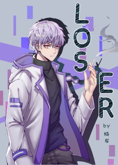 Loser [ Điện Cạnh ]